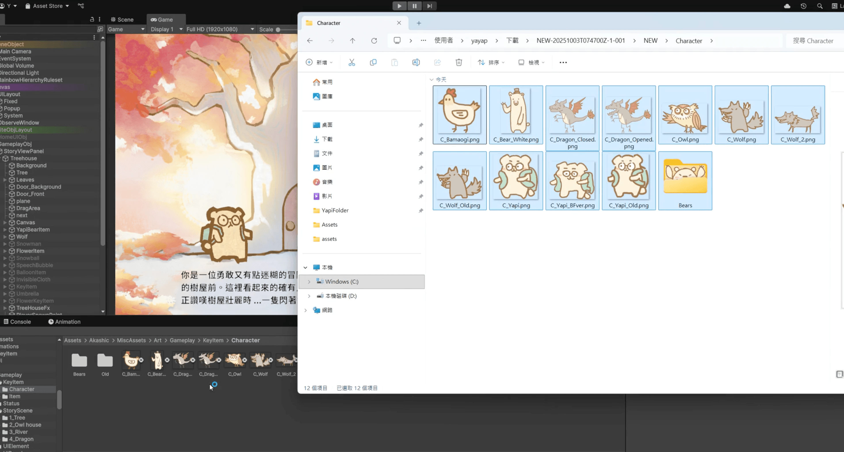 如何設置 Unity 圖片匯入的默認設定 ?