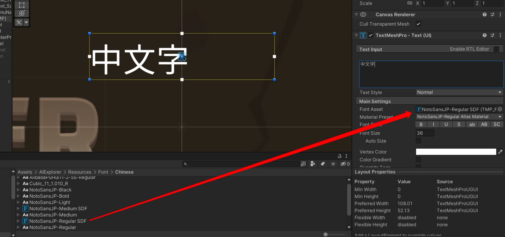 如何在 Text Mesh Pro 中使用中文字?無需建字