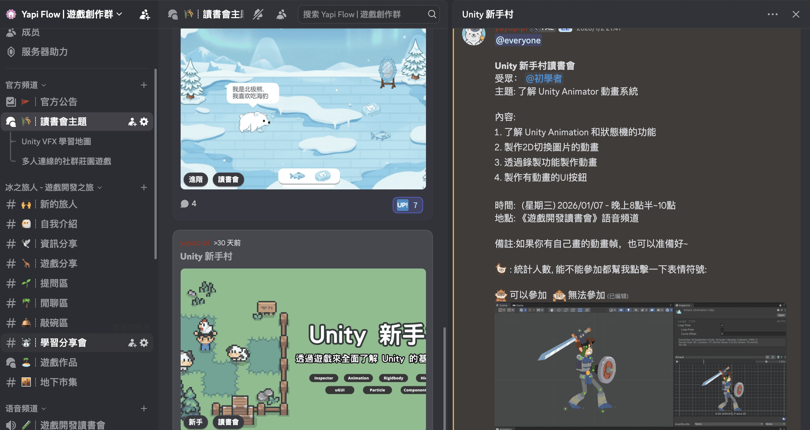 讓 AI 控制你的遊戲角色